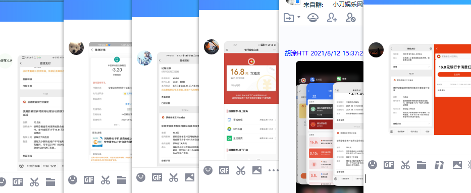 1628754360769819.png QQ图片20210812154545.png
