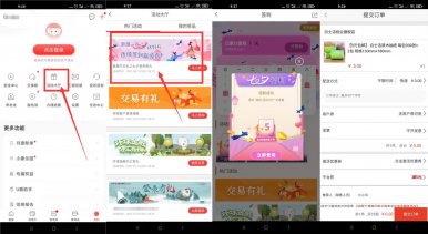 工商银行卡七夕有礼抽5元实物