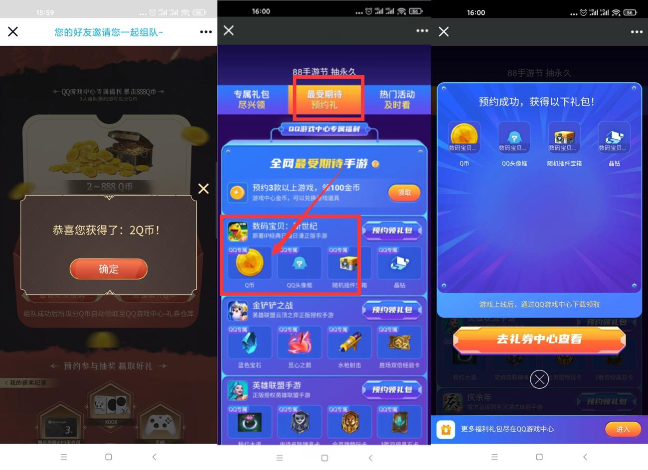 1628928354203900.jpg HT_20210814160151_爱奇艺.jpg