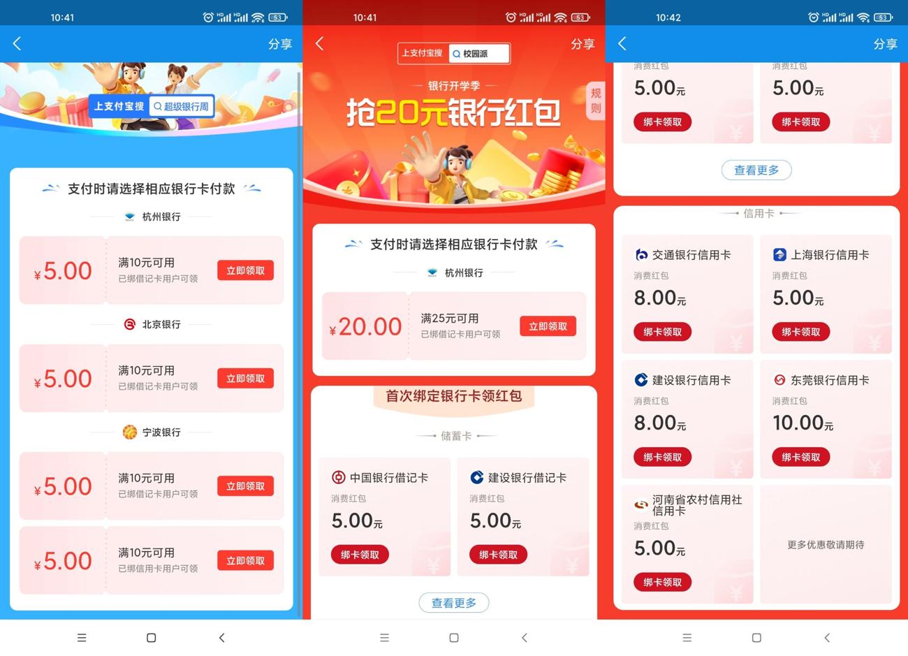 HT_20210820104234_爱奇艺.jpg
