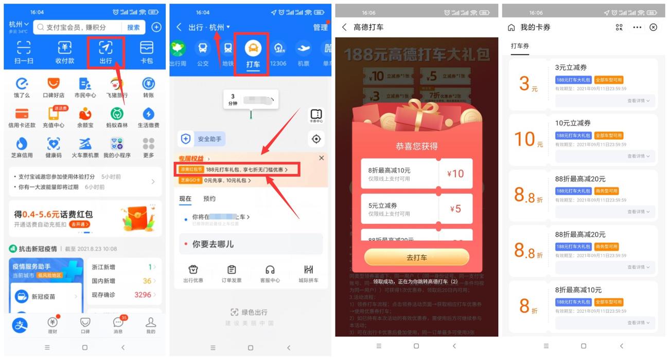 1629706388247633.jpg QQ图片20210823105817_副本_爱奇艺.jpg