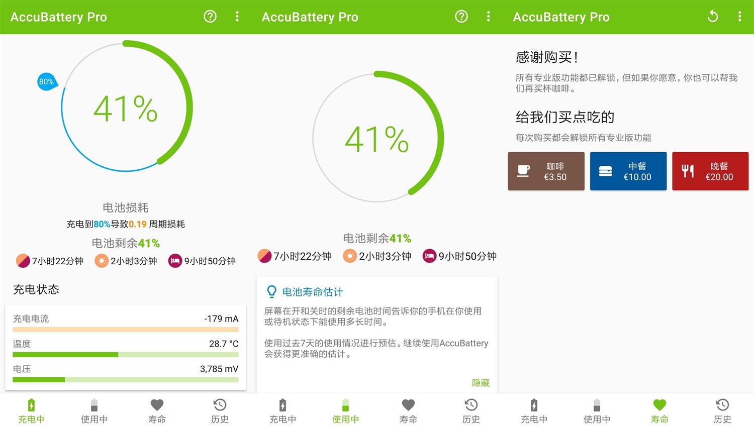 1629767224135531.jpg HT_20210824090552_看图王.jpg