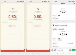 星妈会新华店抽0.6~2元红包