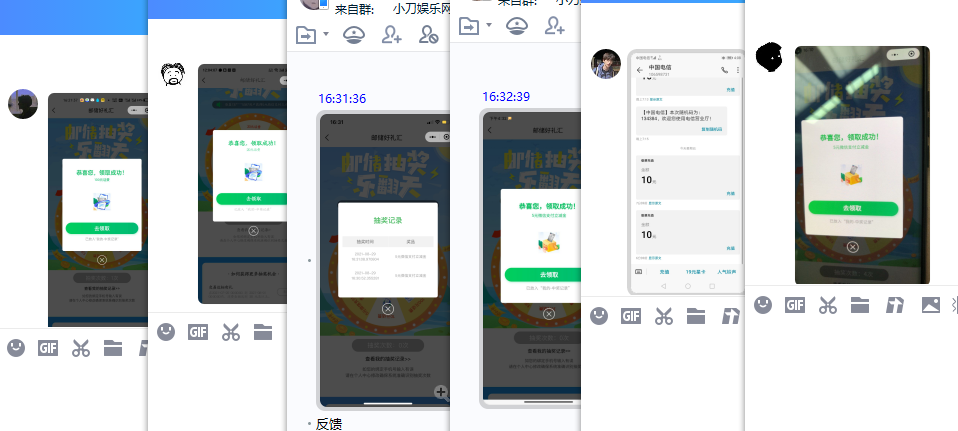 1630226406879506.png QQ图片20210829163935.png