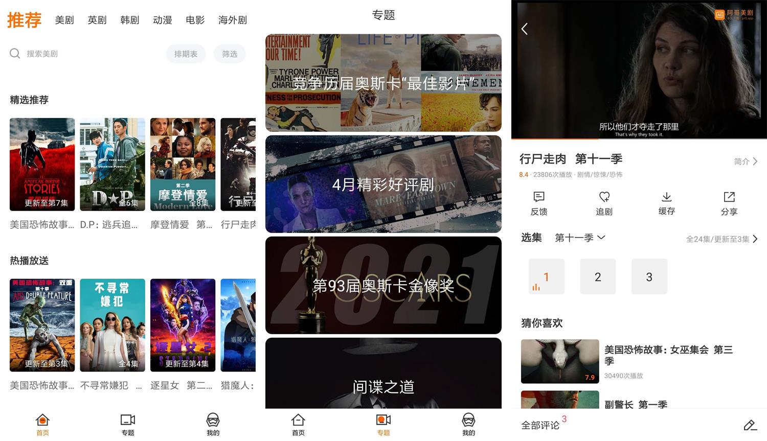 1630717173768347.jpg HT_20210904085833_看图王.jpg