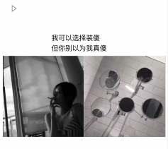 歌曲分享：放过自己成全你