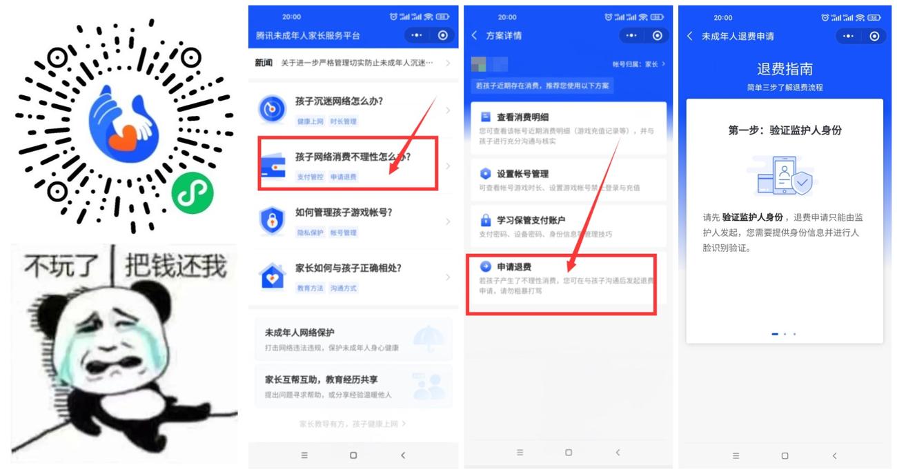 1630929966954605.jpg 速度多发_爱奇艺.jpg