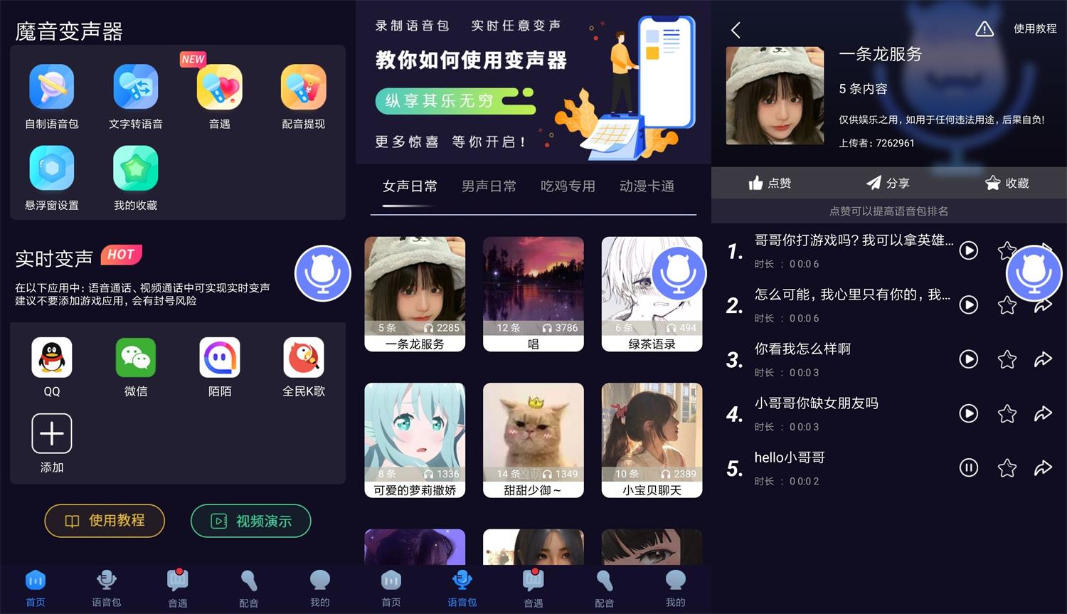 1630976143444000.jpg HT_20210907085337_看图王.jpg