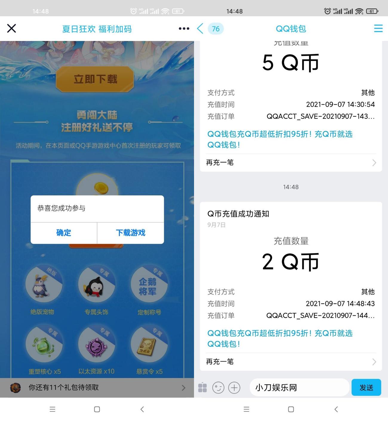 1630998246137080.jpg HT_20210907145140_爱奇艺.jpg