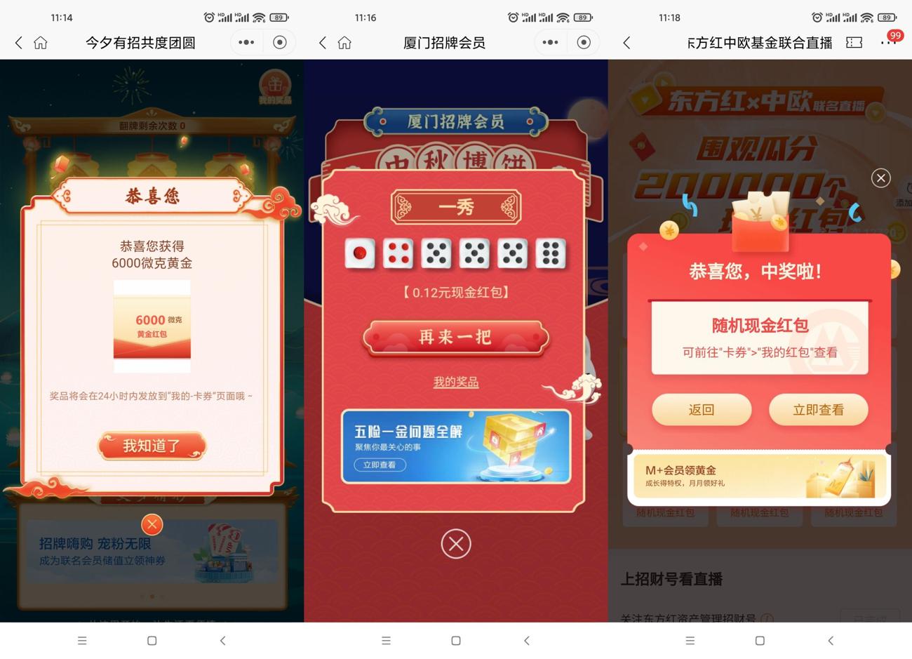 1631157788904600.jpg HT_20210909111908_爱奇艺.jpg