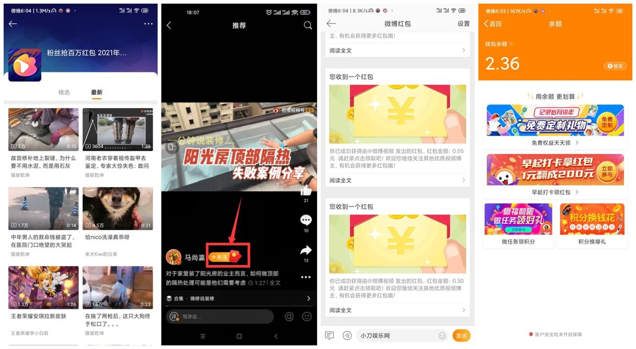 1631268636462507.jpg 速度水电费_爱奇艺.jpg