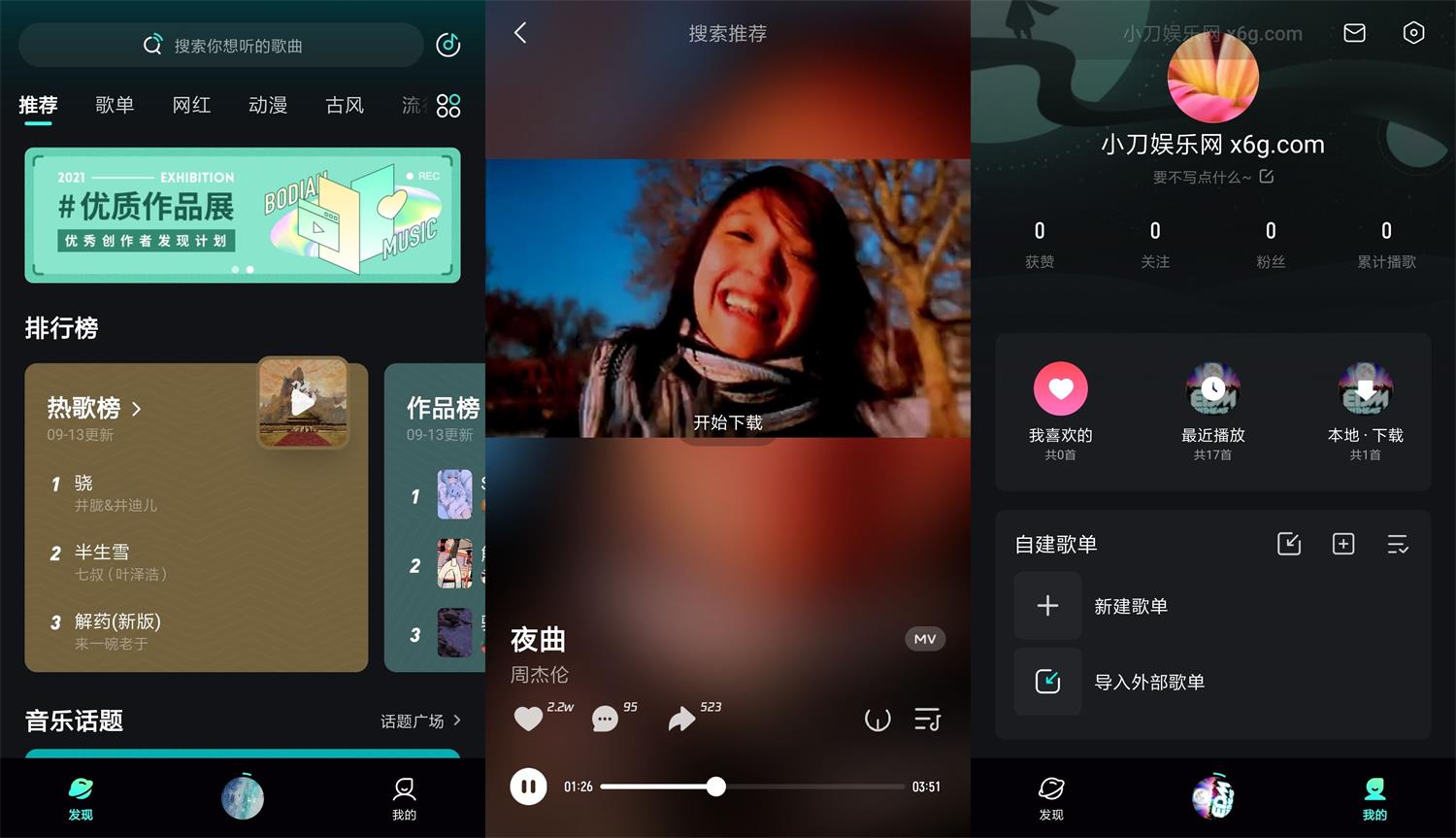 1631506162542212.jpg HT_20210913120434_看图王.jpg