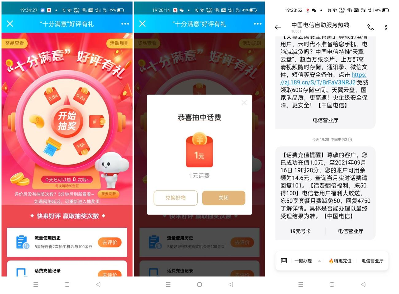 1631793824306637.jpg HT_20210916193555_爱奇艺.jpg