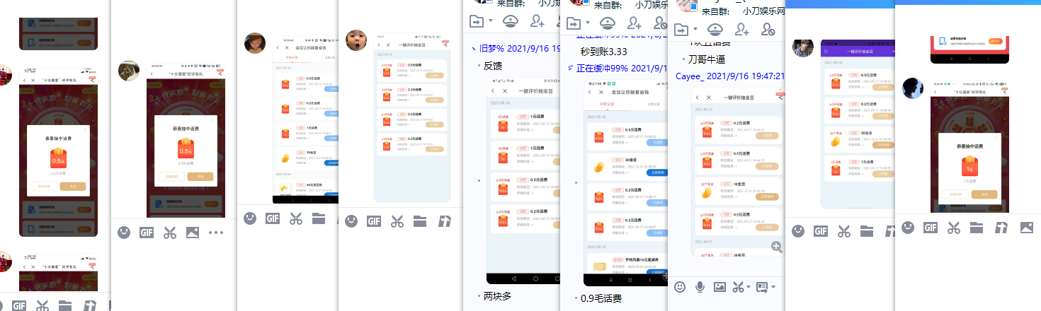 1631795013541701.png QQ图片20210916202156.png