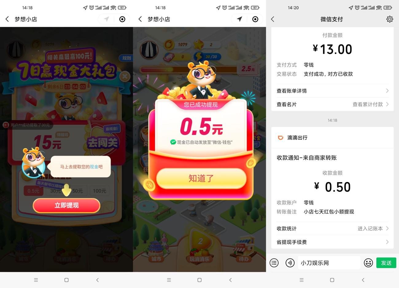1631859917316817.jpg HT_20210917142050_爱奇艺.jpg