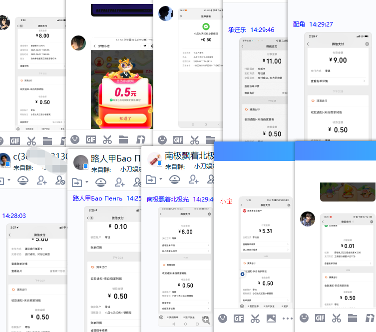 1631860438807966.png QQ图片20210917143330.png