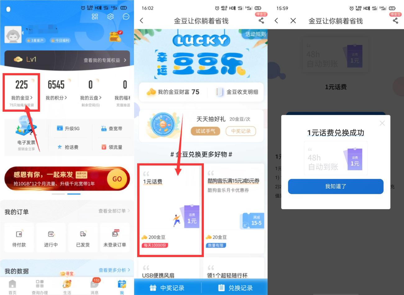 1632038961533538.jpg HT_20210919160326_爱奇艺.jpg