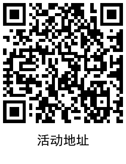 1632052130523424.png QRCode_20210919194828.png