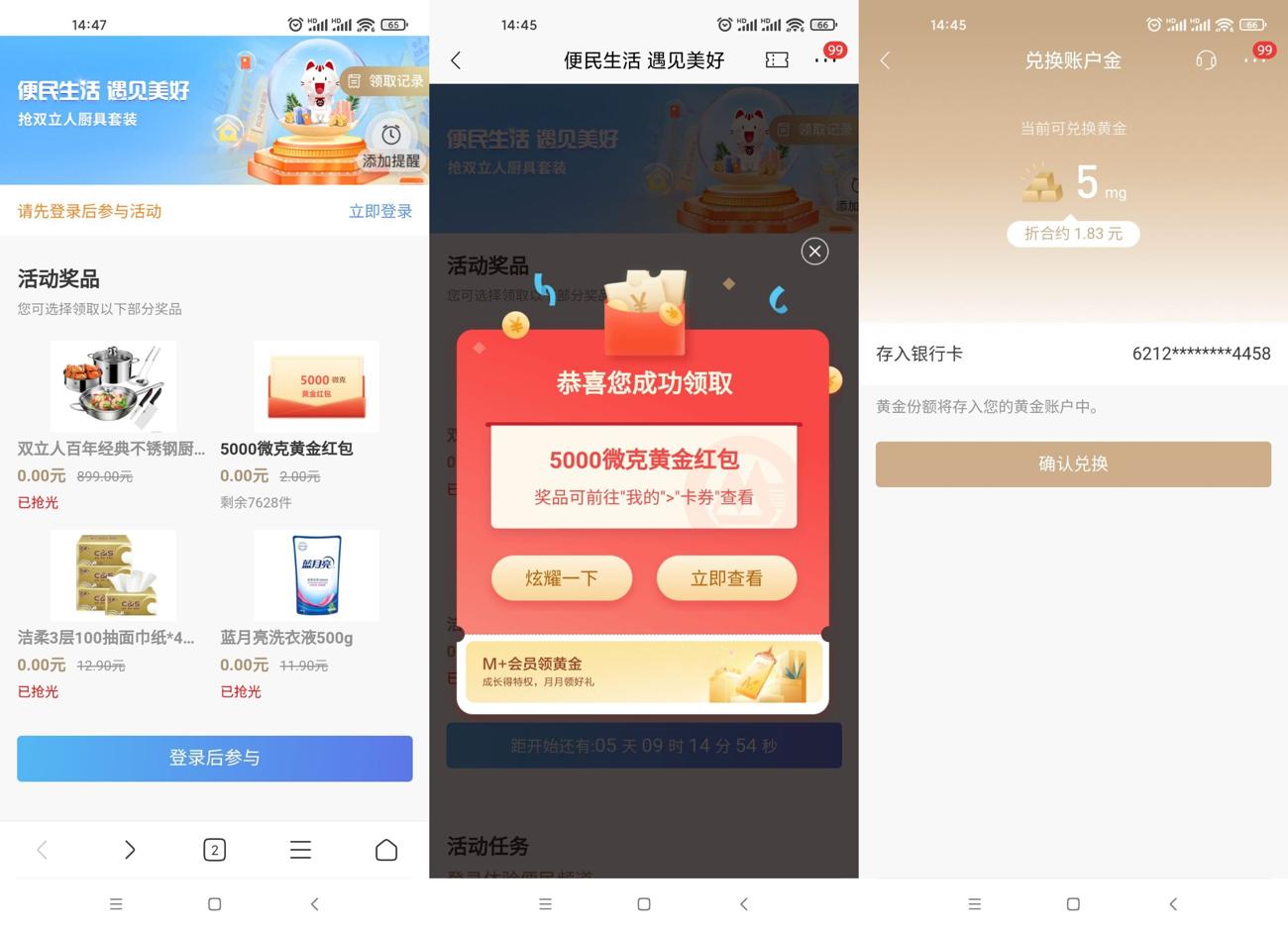 1632207535864236.jpg HT_20210921144742_爱奇艺.jpg
