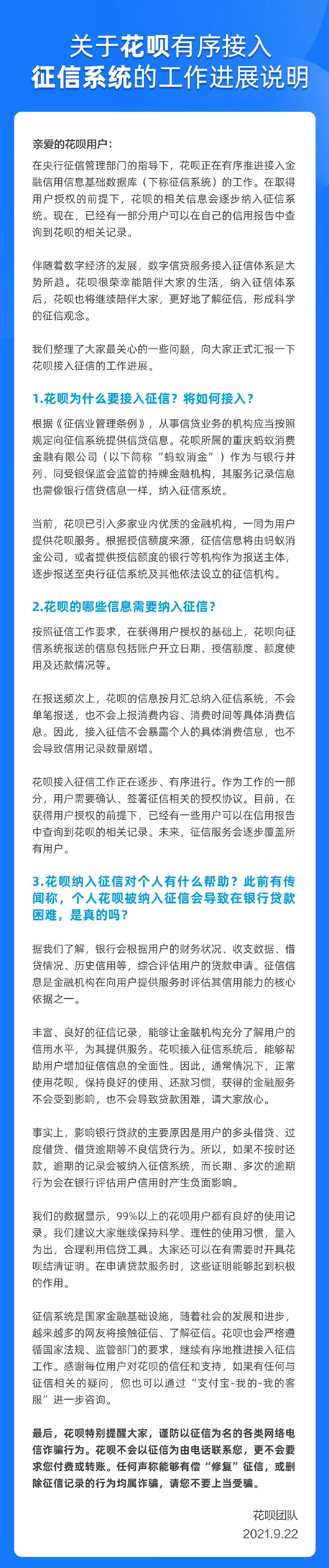 QQ图片20210922114849.jpg