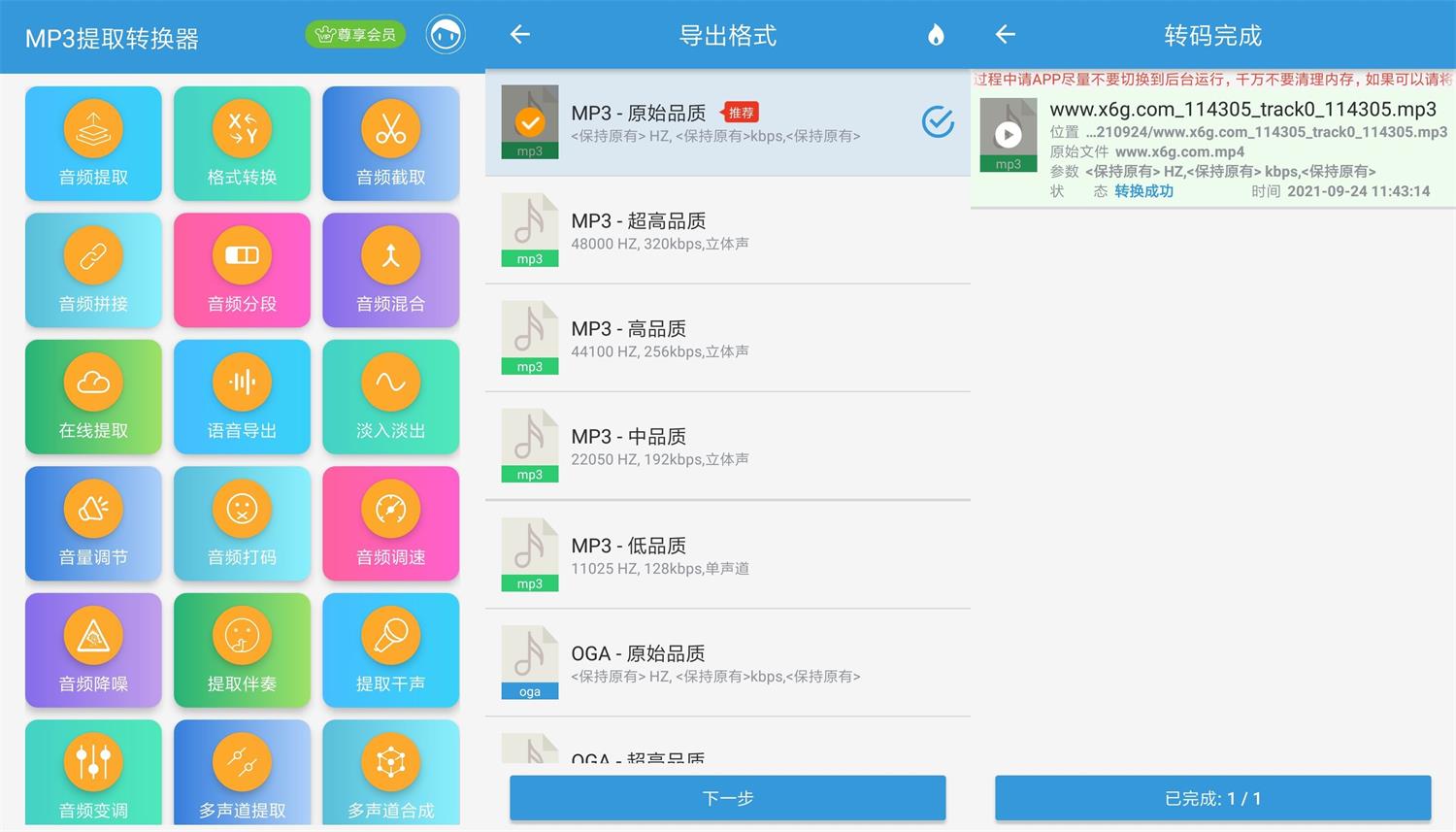 1632455081893181.jpg HT_20210924114408_看图王.jpg