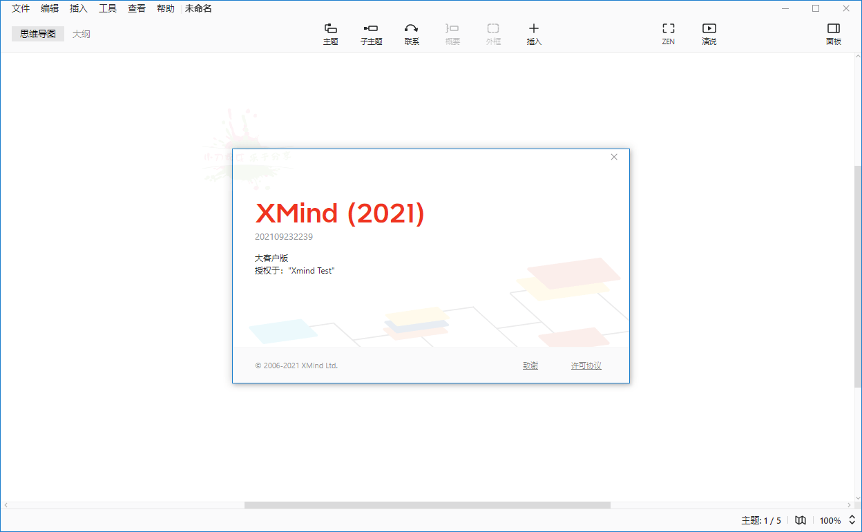 1632534035973835.png 微信截图_20210925093718 (1).png