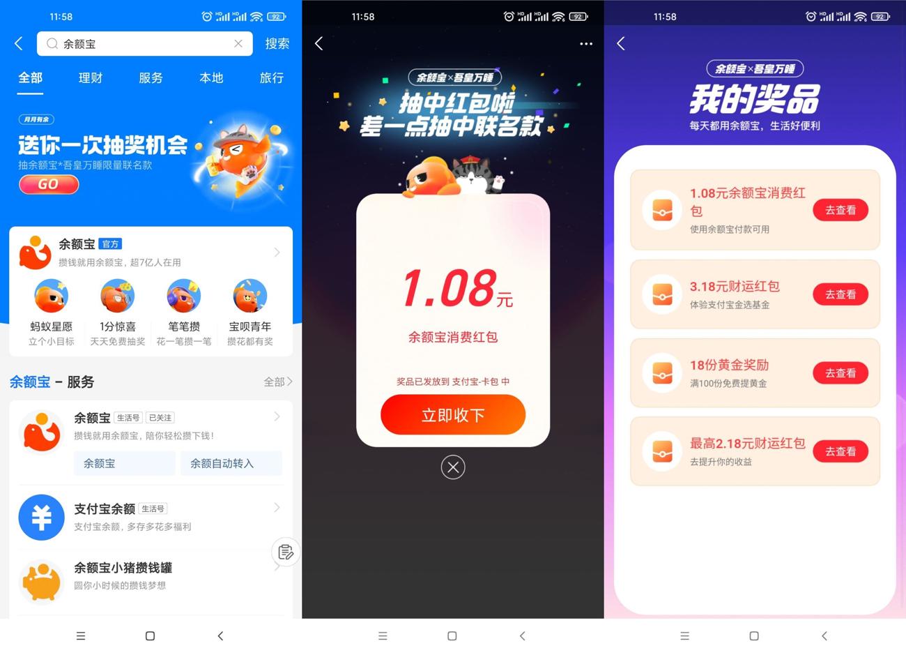 1632629071164248.jpg HT_20210926120134_爱奇艺.jpg