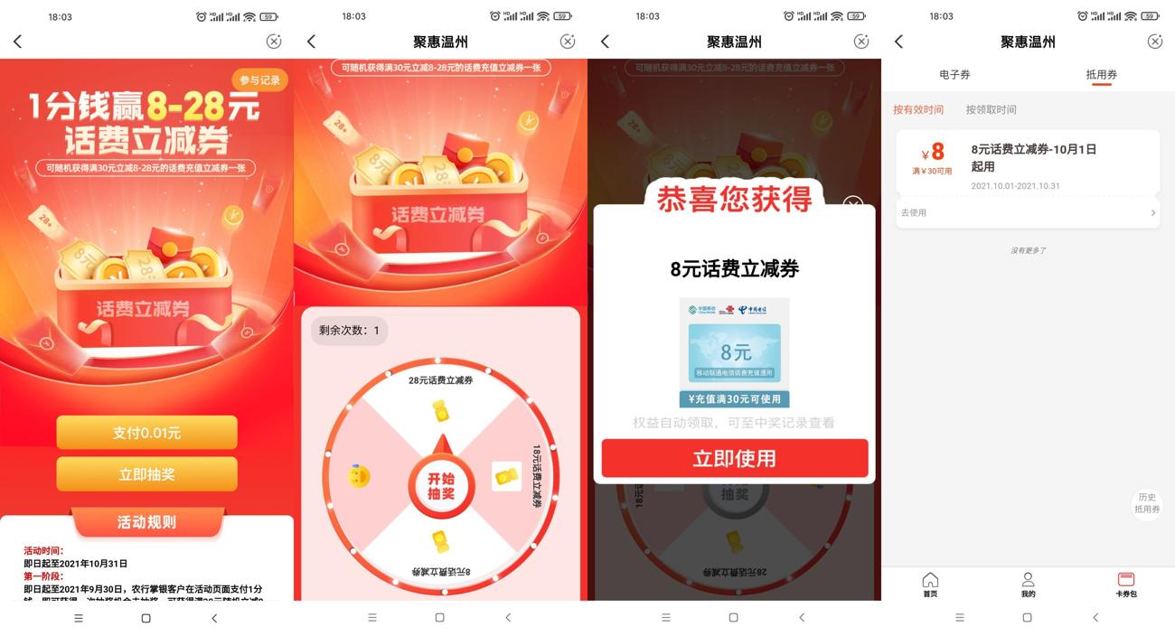 1632650944875557.jpg HT_20210926180603_爱奇艺.jpg