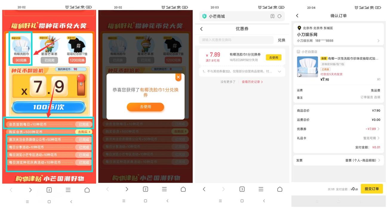 1633090286792999.jpg QQ图片20211001105920_副本_爱奇艺.jpg