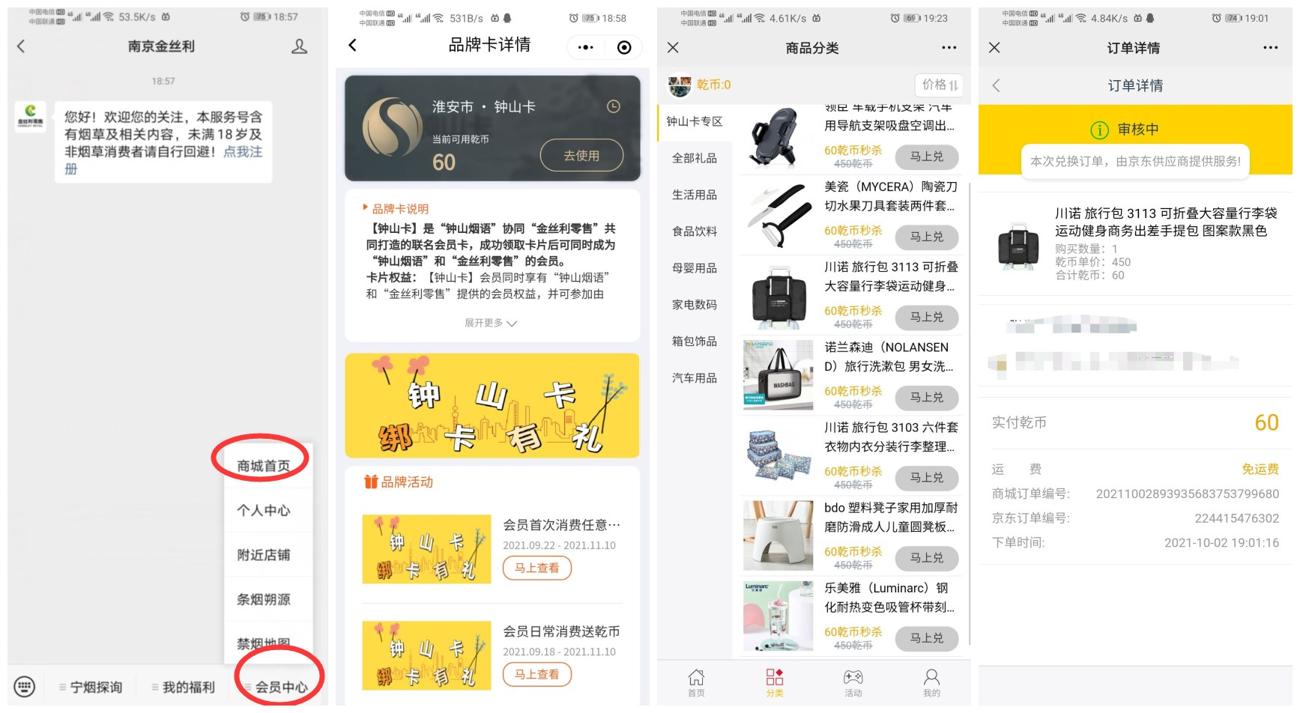 1633174162762672.jpg 速度水电费_爱奇艺.jpg