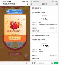 浓五的酒馆抽2~20元微信零钱