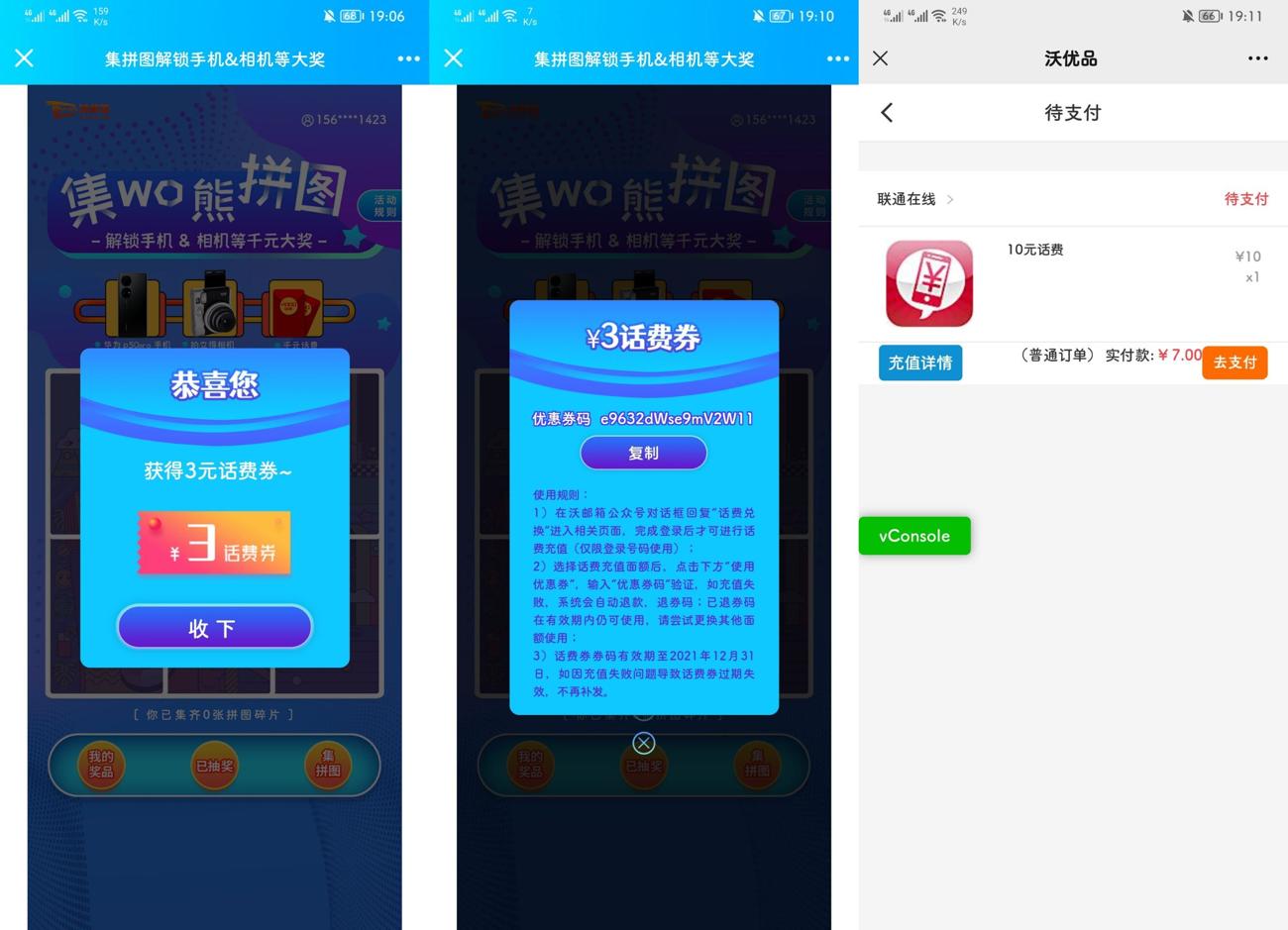 1633432622509604.jpg HT_20211005191320_爱奇艺.jpg