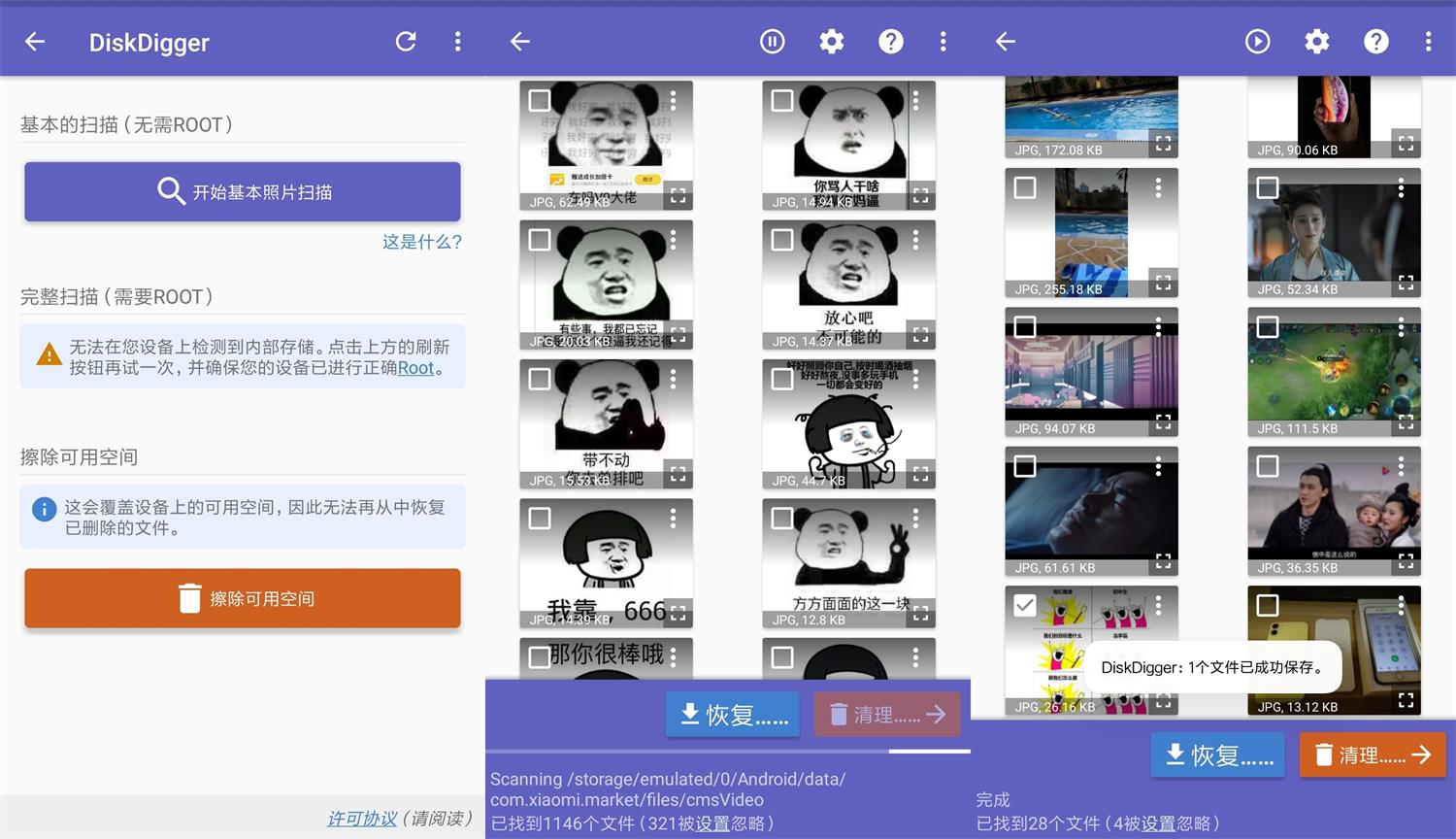 1633483105375424.jpg HT_20211006091625_看图王.jpg