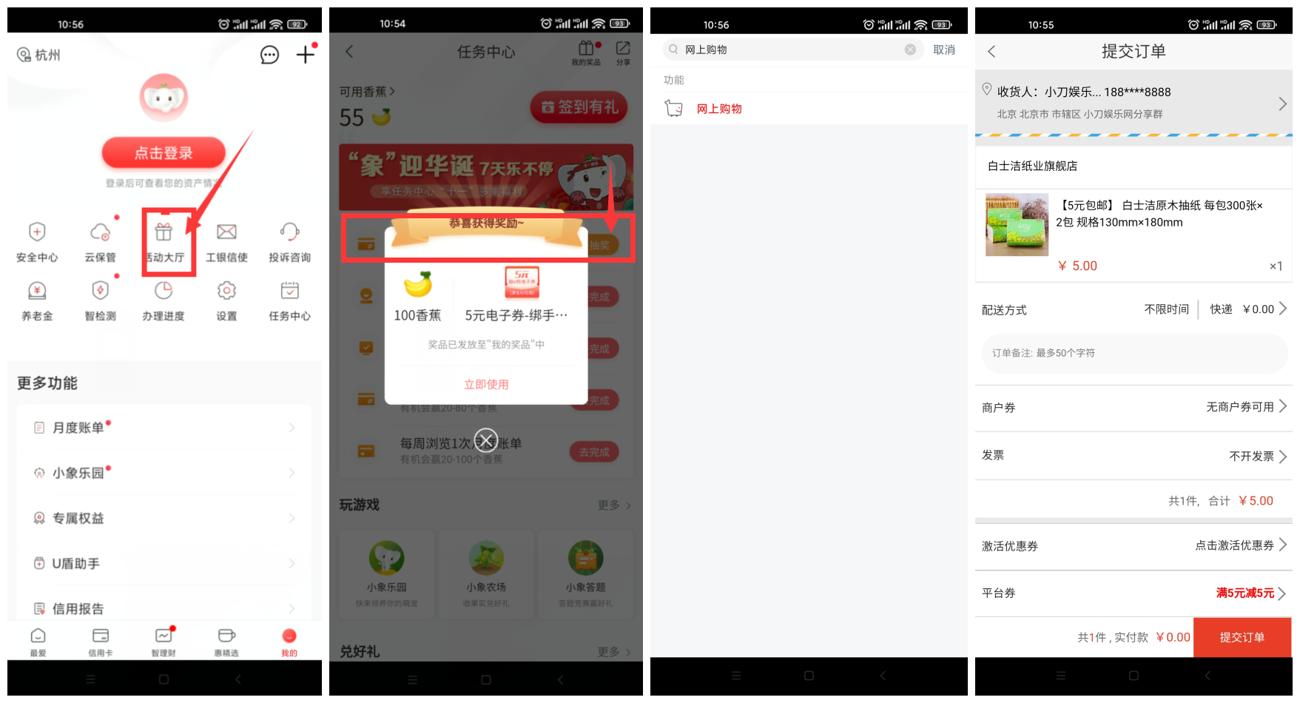 1633575734885568.jpg QQ图片20211007105713_副本_爱奇艺.jpg