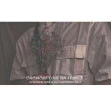 歌曲分享：知难而退