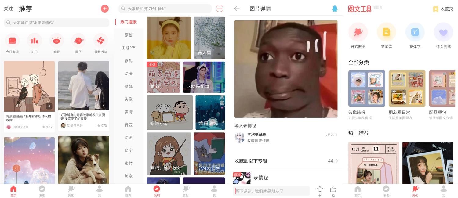 1633915331851255.jpg HT_20211011092000_看图王.jpg