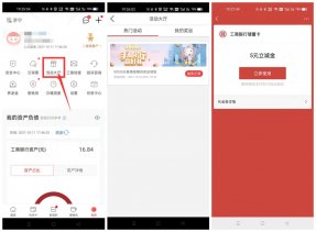 支付宝小基灵领取0.5元红包