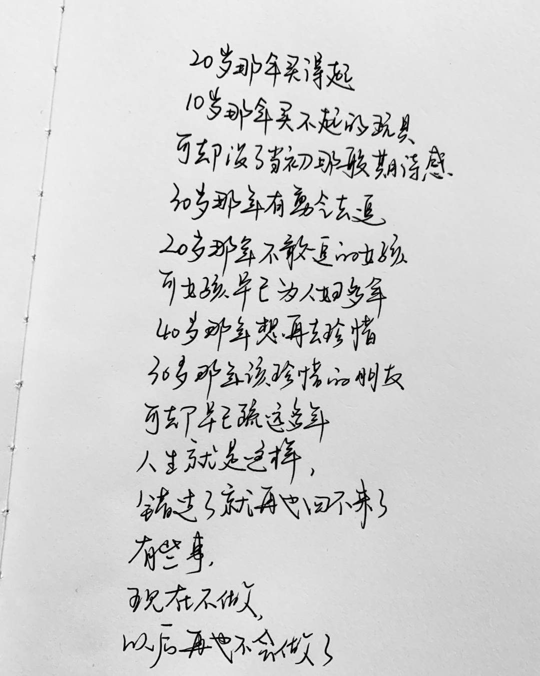 Screenshot_2019_0122_185428.png