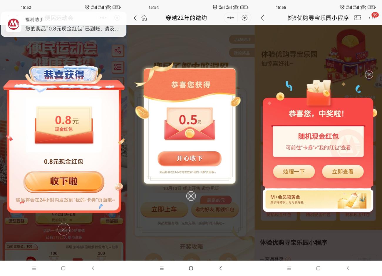 1634111942109051.jpg HT_20211013155621_爱奇艺.jpg