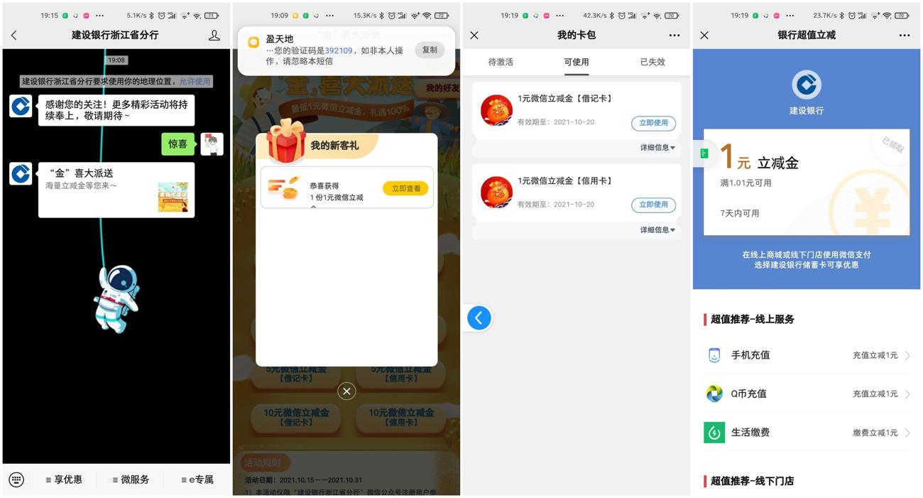 1634297596181985.jpg Q下次7_副本_爱奇艺.jpg