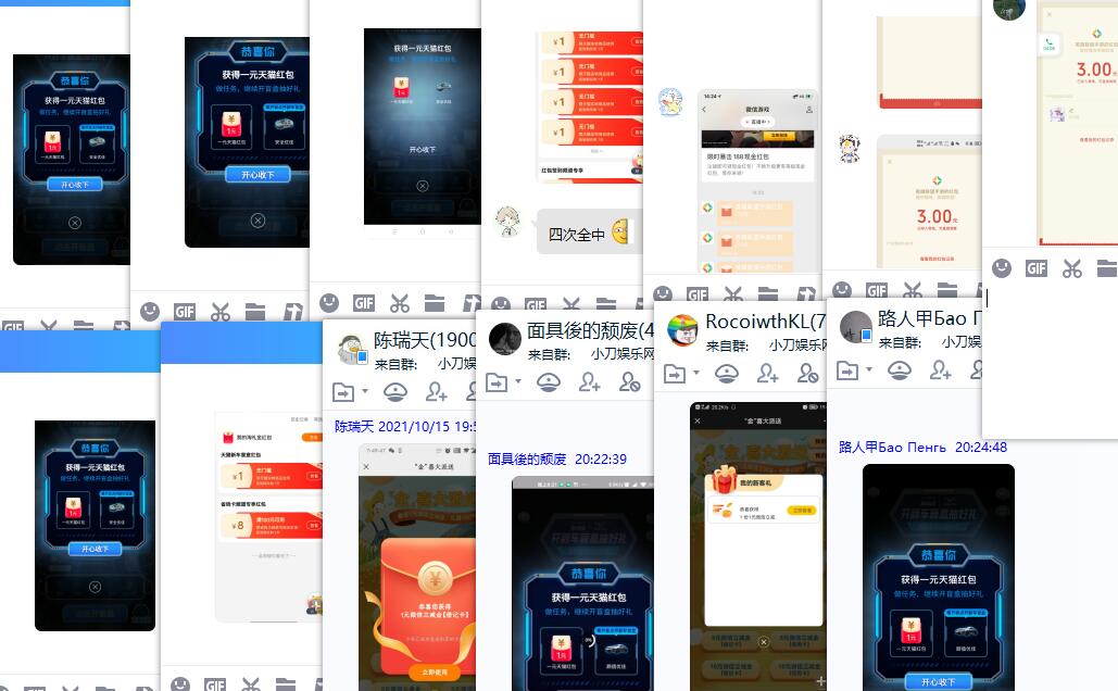 1634301924114762.jpg QQ图片20211015204442.jpg