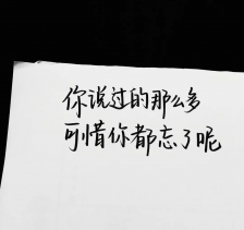 歌曲分享：海谣
