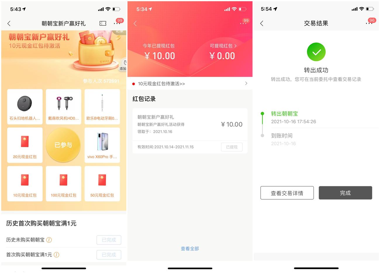 1634378422558407.jpg QQ图片20211016105405_副本_爱奇艺.jpg