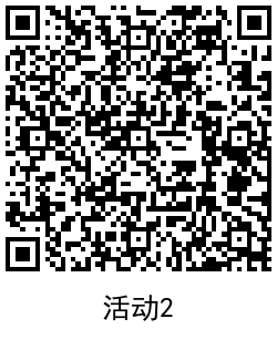 1634378440757104.png QRCode_20211016175823.png