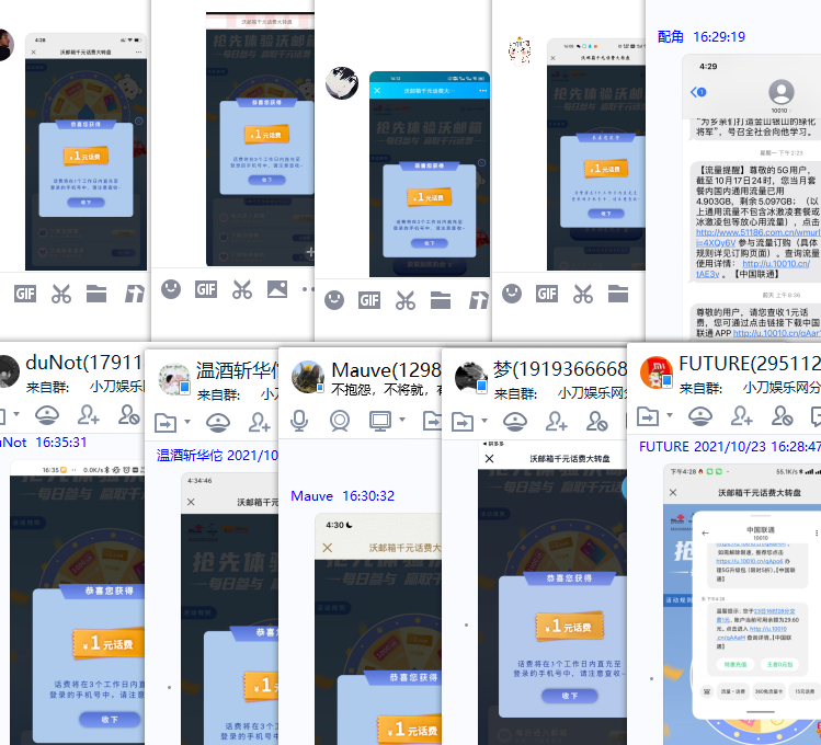 1634978395935864.png QQ图片20211023163820.png