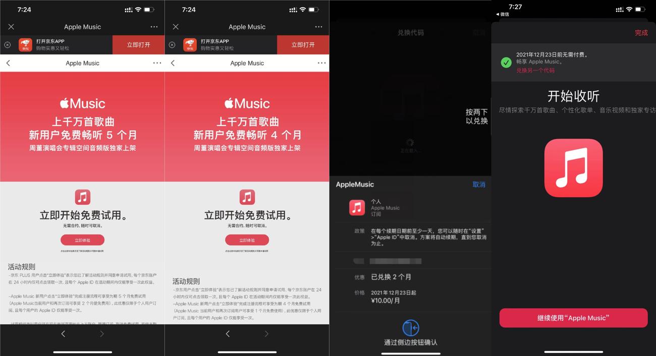 1634988698977586.jpg HT_20211023192852_爱奇艺.jpg