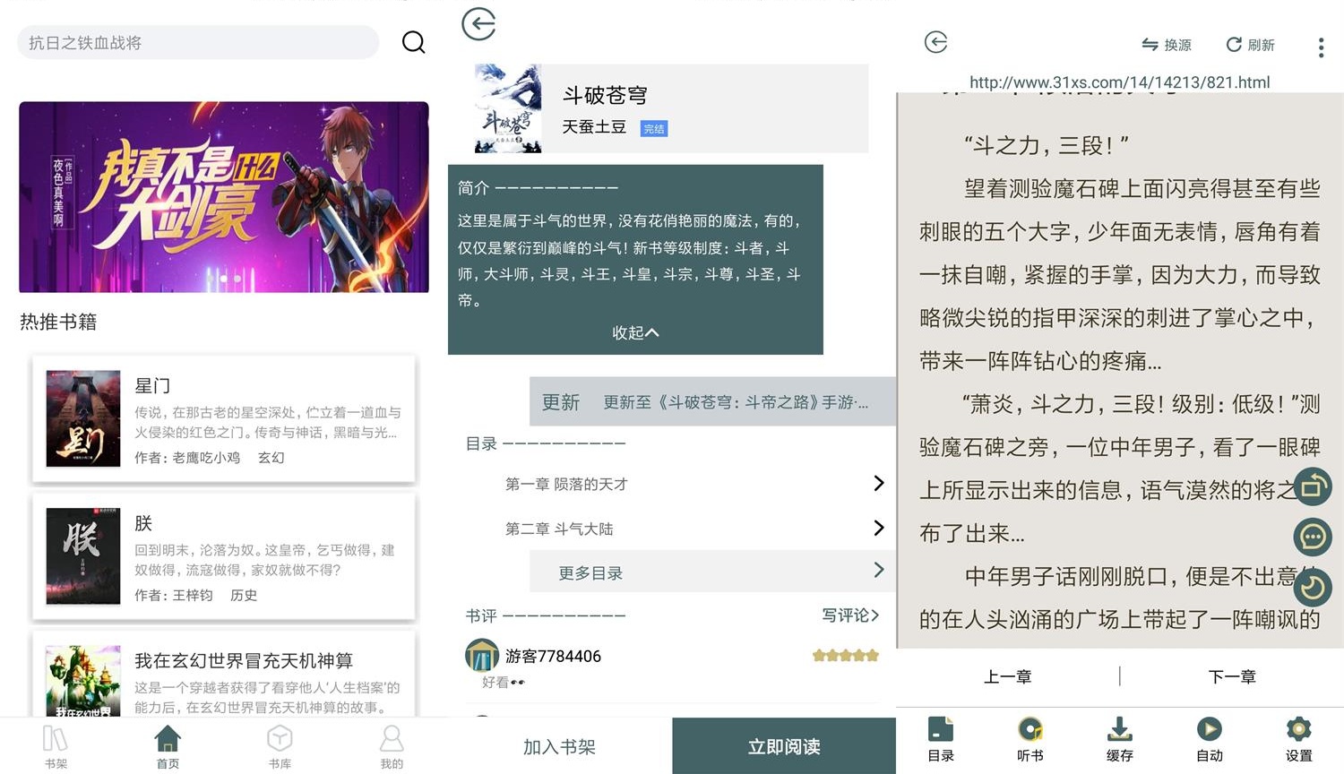 1635042463781527.jpg HT_20211024102617_看图王.jpg