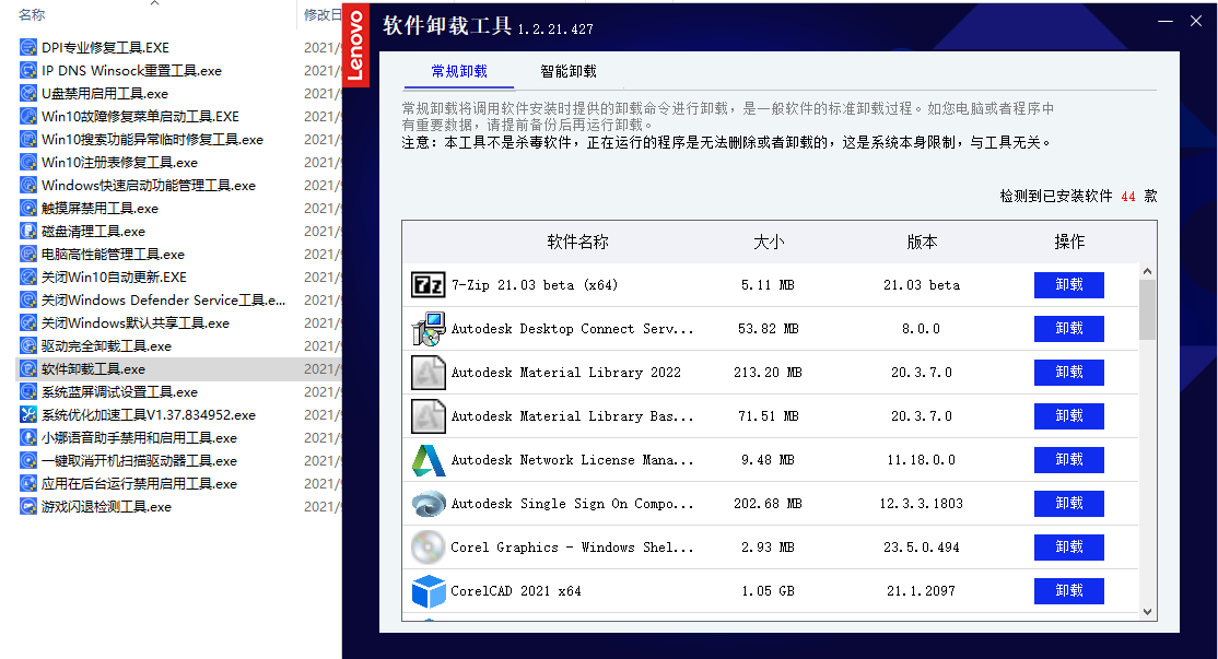 1635068215186118.png 微信截图_20211024173416.png