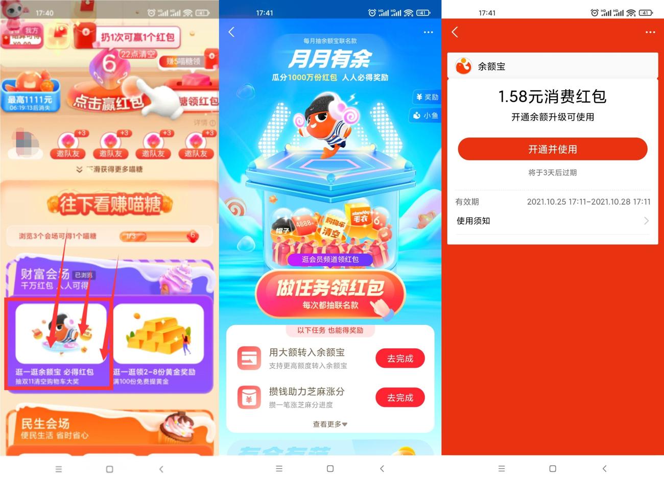 1635155365839701.jpg HT_20211025174233_爱奇艺.jpg