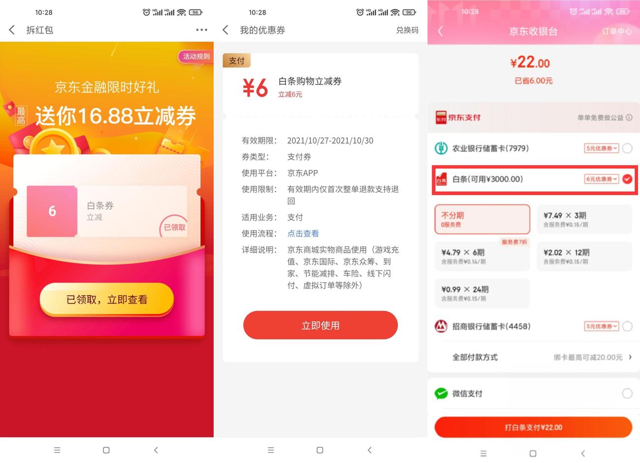 1635302164260440.jpg HT_20211027103134_爱奇艺.jpg